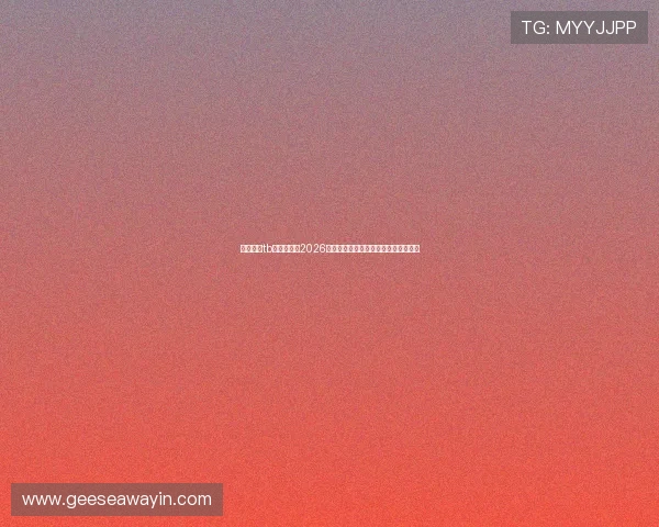天博真人tb为用户提供2026年世界杯赛场实况直播与赛事精彩集锦 天博真人tb为用户提供2026年世界杯赛场实况直播与赛事精彩集锦